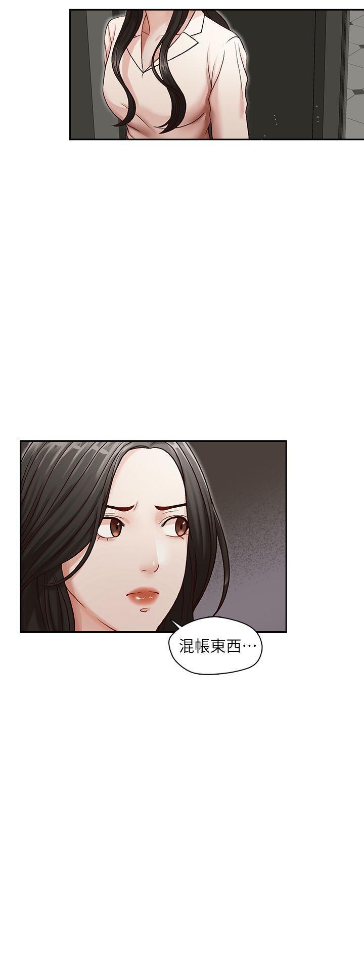 娜美h漫画-第10话全彩韩漫标签