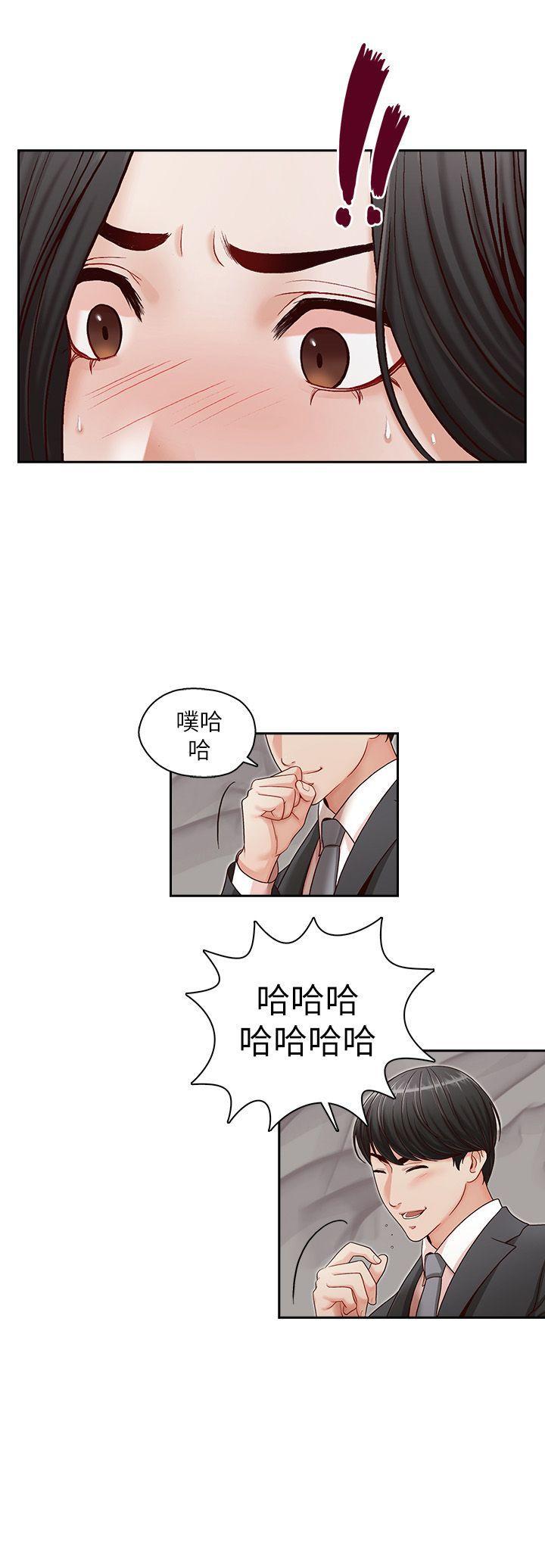 娜美h漫画-第13话全彩韩漫标签