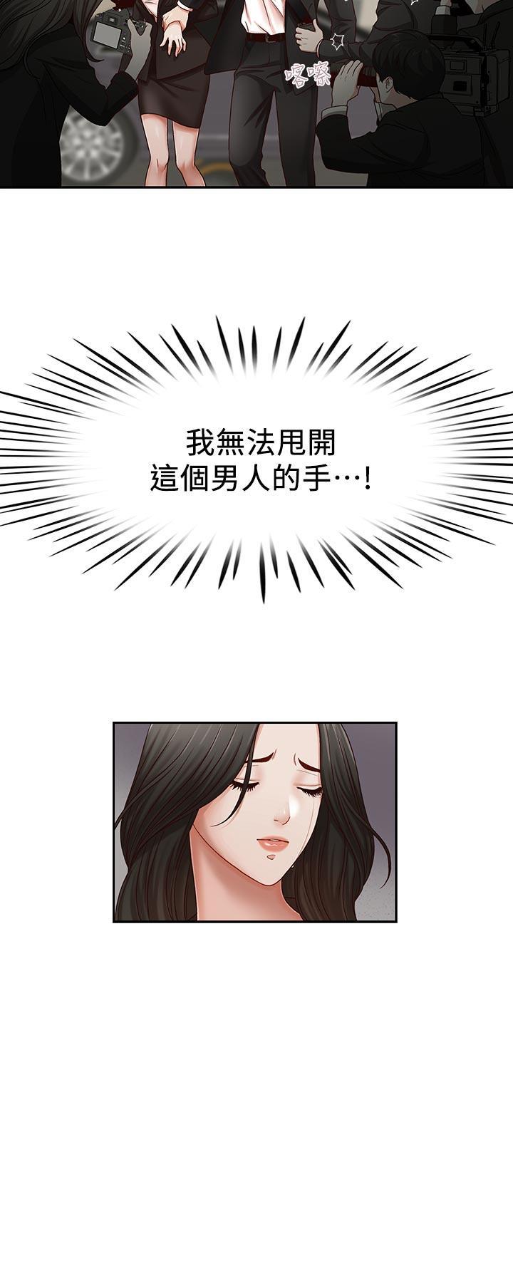 娜美h漫画-第17话-重新开始的恶梦全彩韩漫标签