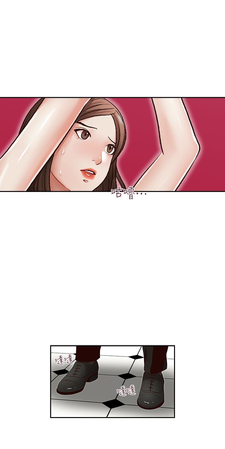 娜美h漫画-第24话-另一个被常务绑着的女人全彩韩漫标签