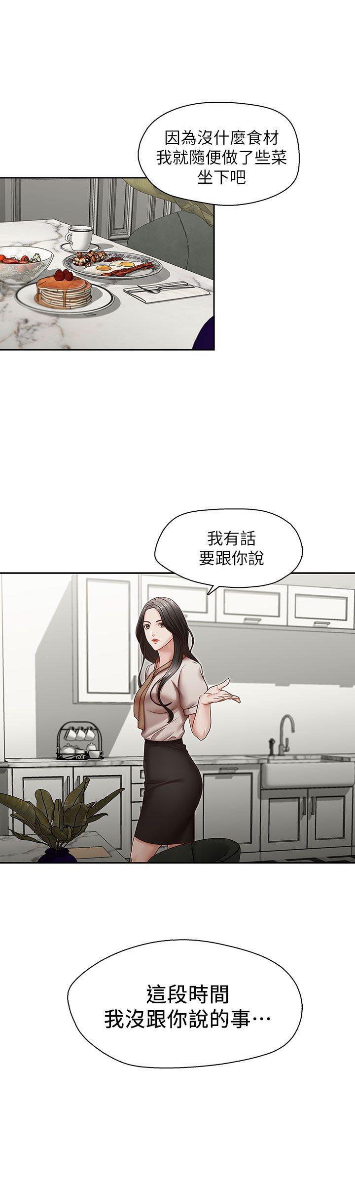 娜美h漫画-第31话-亚凌隐藏的过去全彩韩漫标签