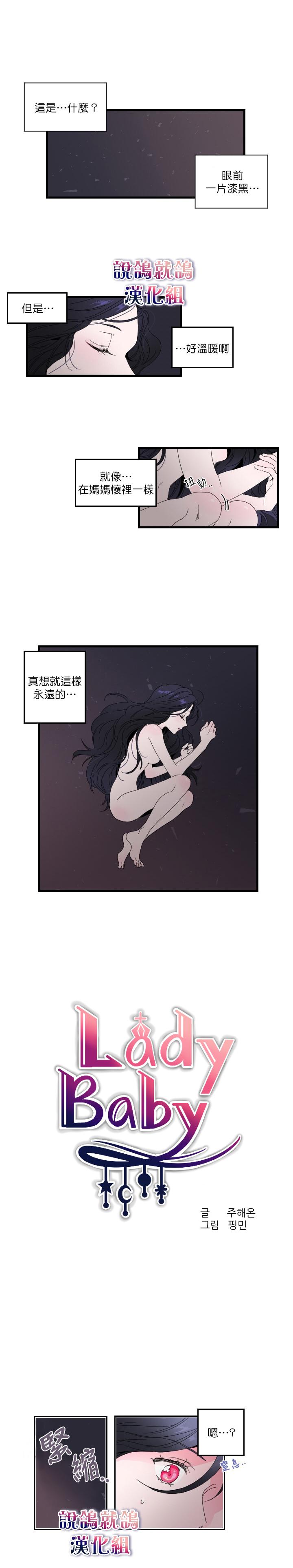 斗破苍穹漫画-第01话全彩韩漫标签