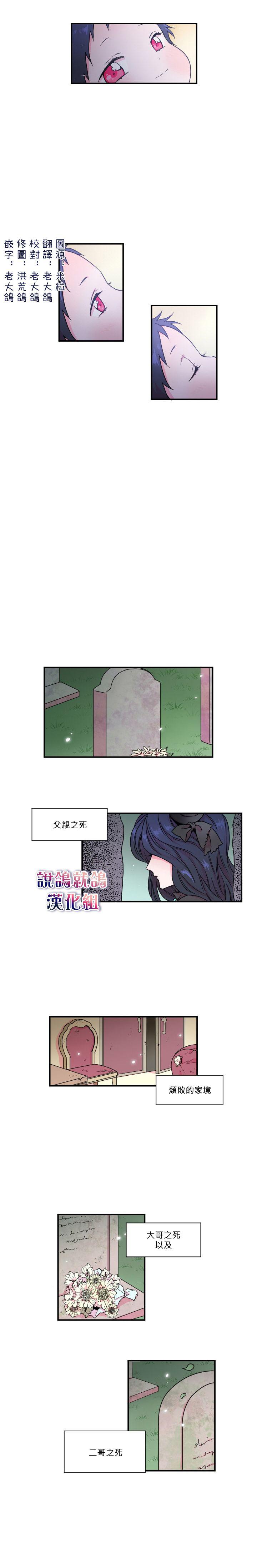 斗破苍穹漫画-第07话全彩韩漫标签