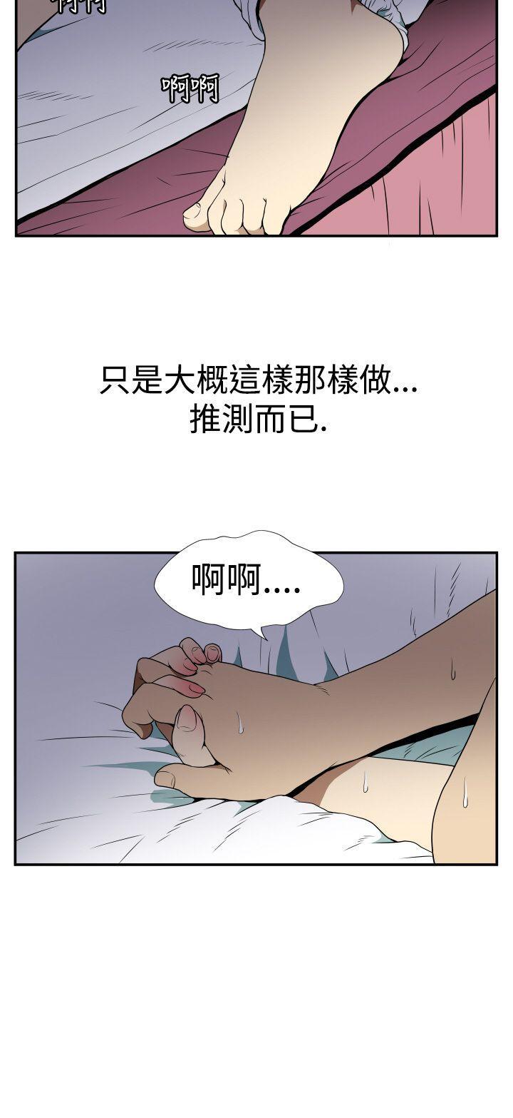 斗罗大路漫画-Ep.2 陌生的邀请全彩韩漫标签