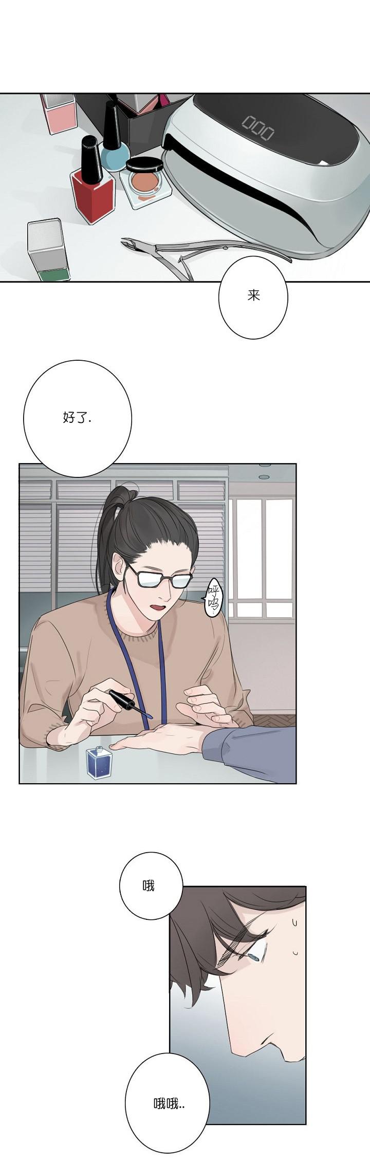 pupa漫画-第3话全彩韩漫标签
