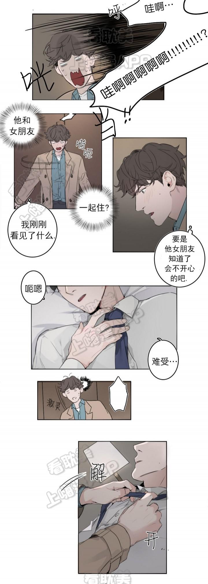 pupa漫画-第10话全彩韩漫标签