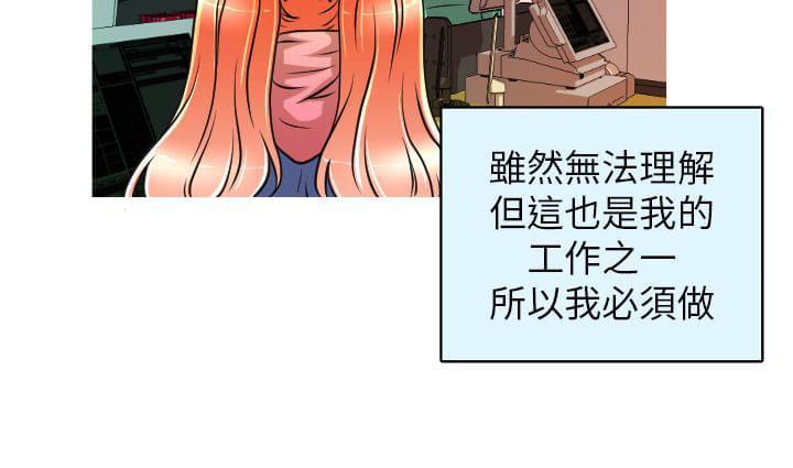 强奸漫画-第10话全彩韩漫标签