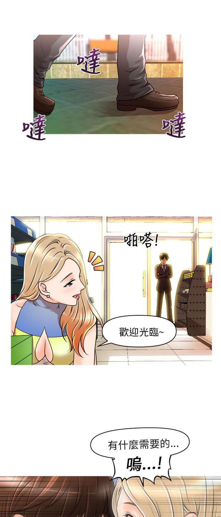 强奸漫画-第12话全彩韩漫标签