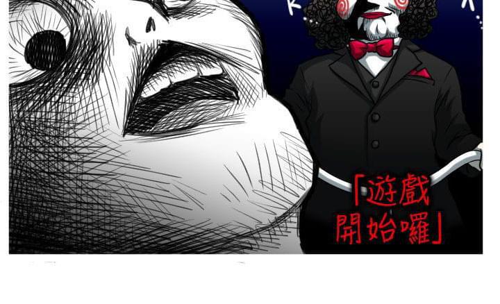 唤醒计划韩漫全集-第25话无删减无遮挡章节图片 