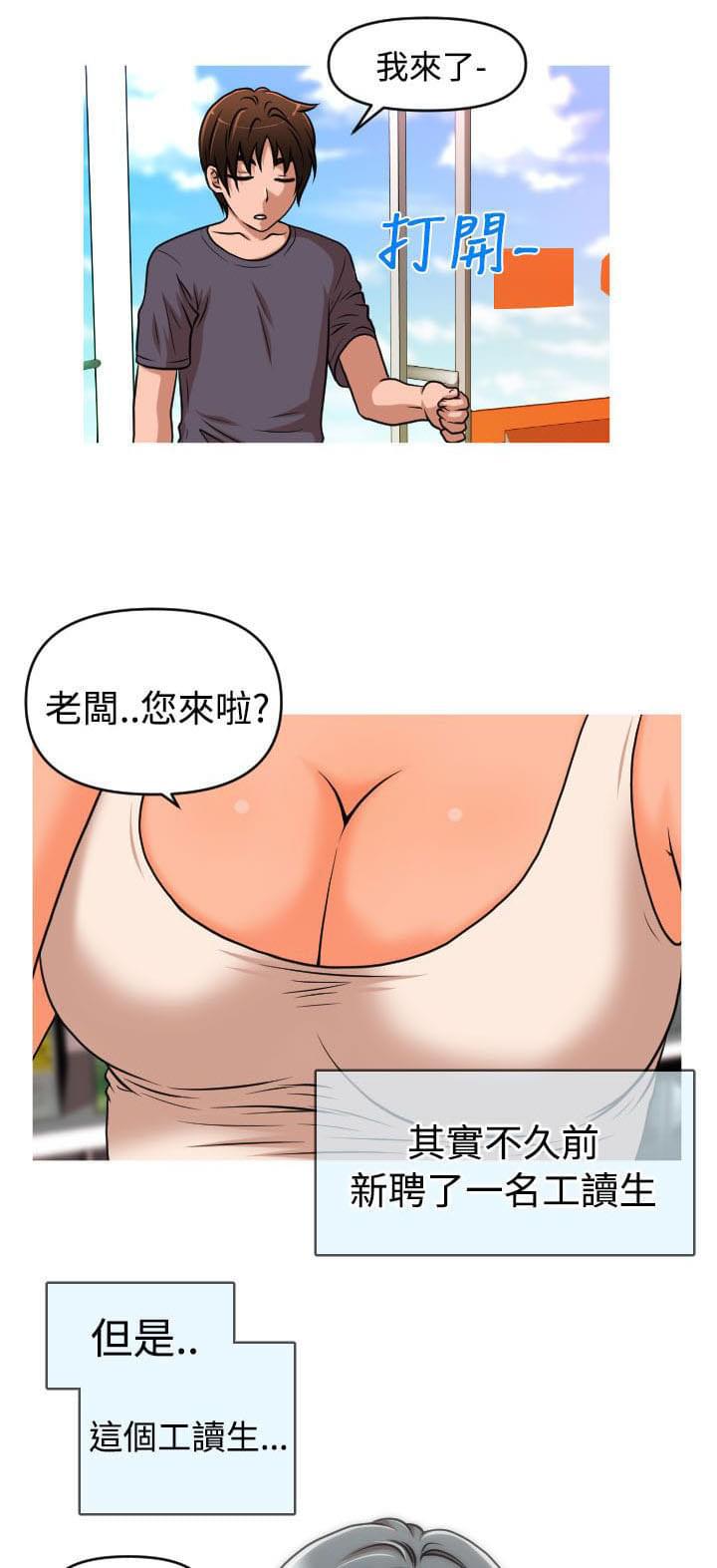 强奸漫画-第35话全彩韩漫标签