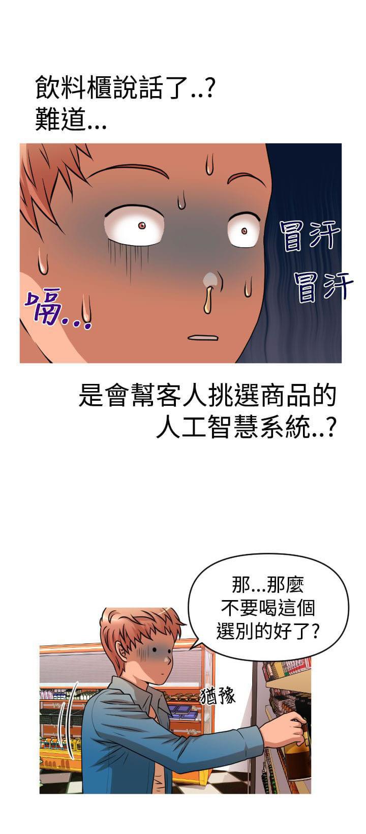 强奸漫画-第36话全彩韩漫标签