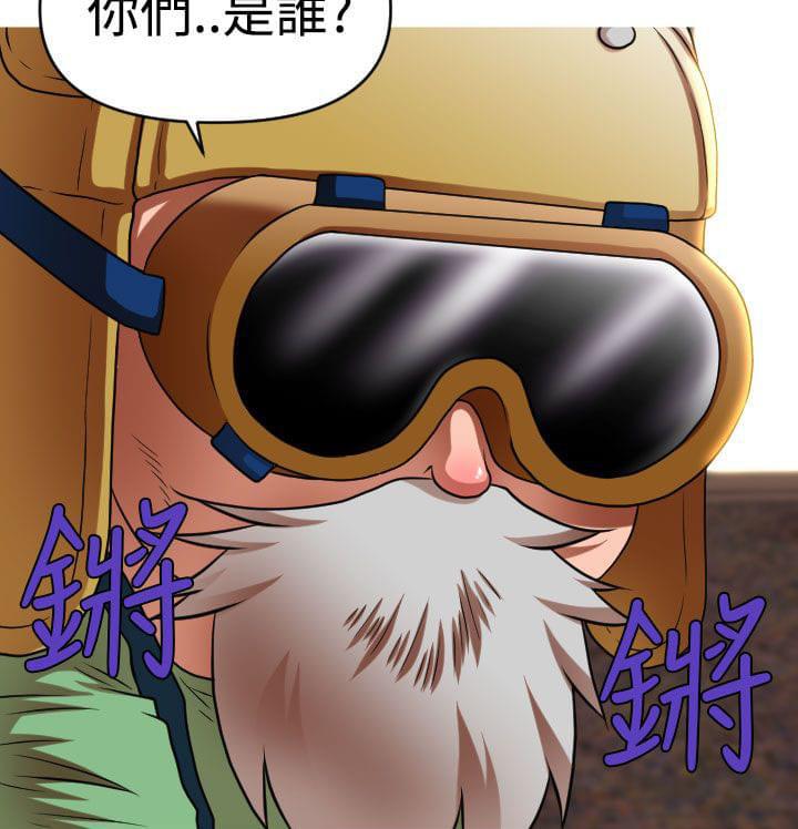唤醒计划韩漫全集-第38话无删减无遮挡章节图片 