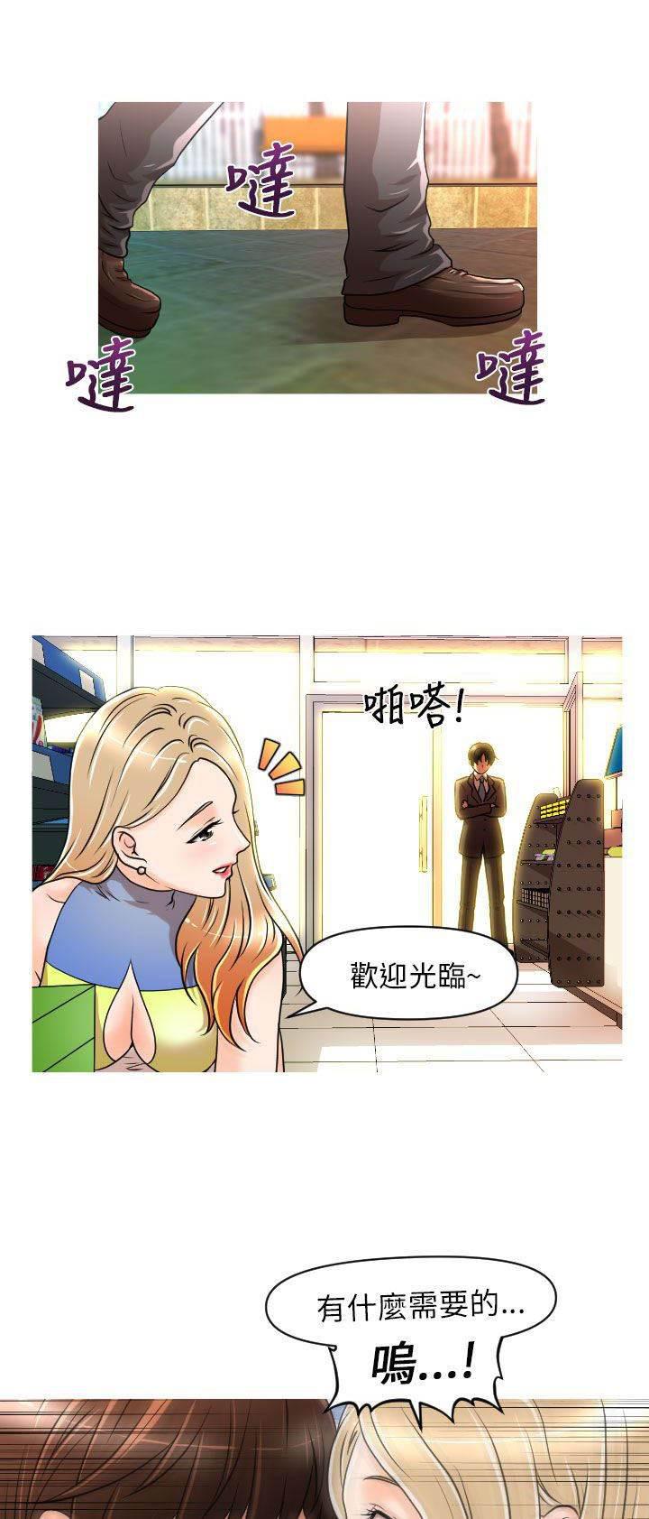 强奸漫画-第12话 再遇娜英全彩韩漫标签