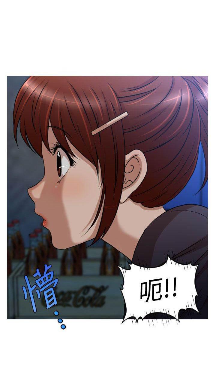唤醒计划韩漫全集-第37话 能力消失无删减无遮挡章节图片 