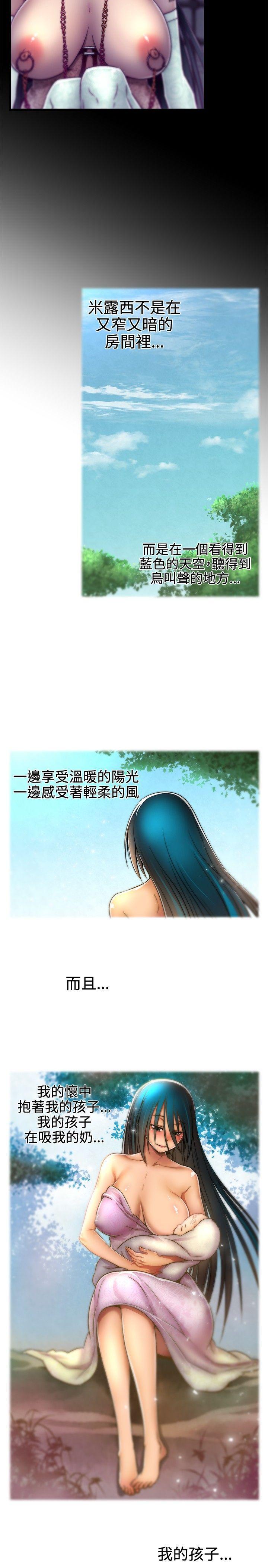 我的女神漫画-第16话全彩韩漫标签