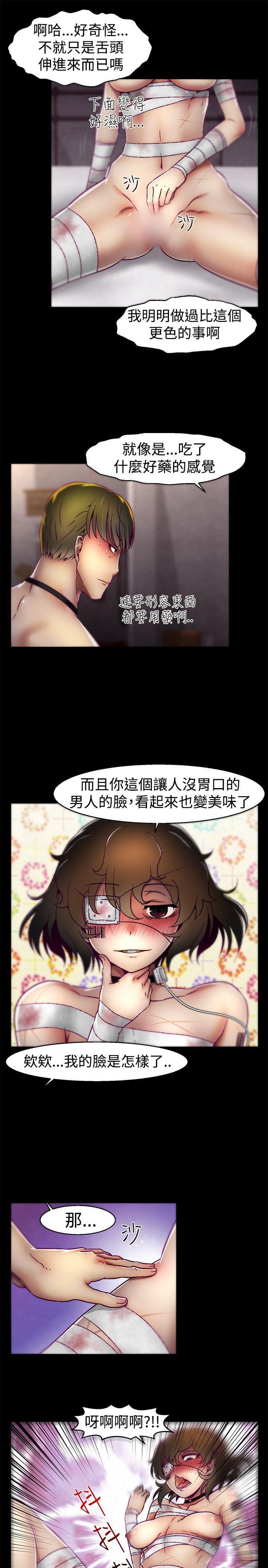 我的女神漫画-第19话全彩韩漫标签