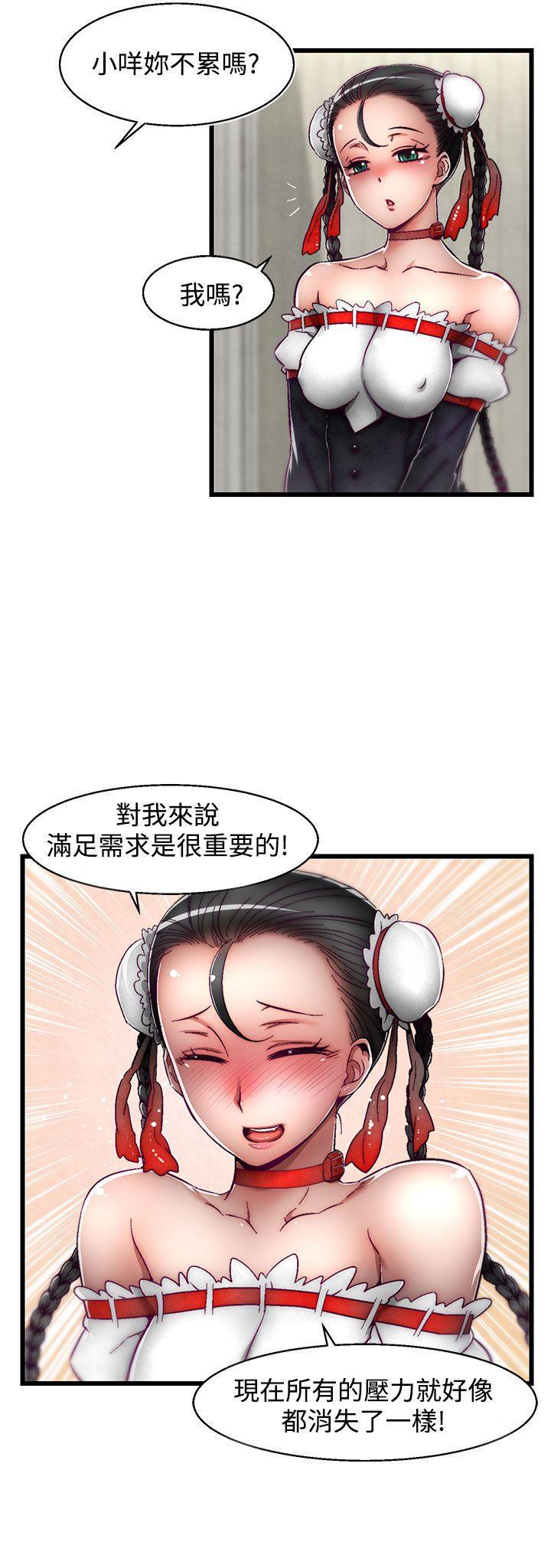 我的女神漫画-第4话(第2季)全彩韩漫标签