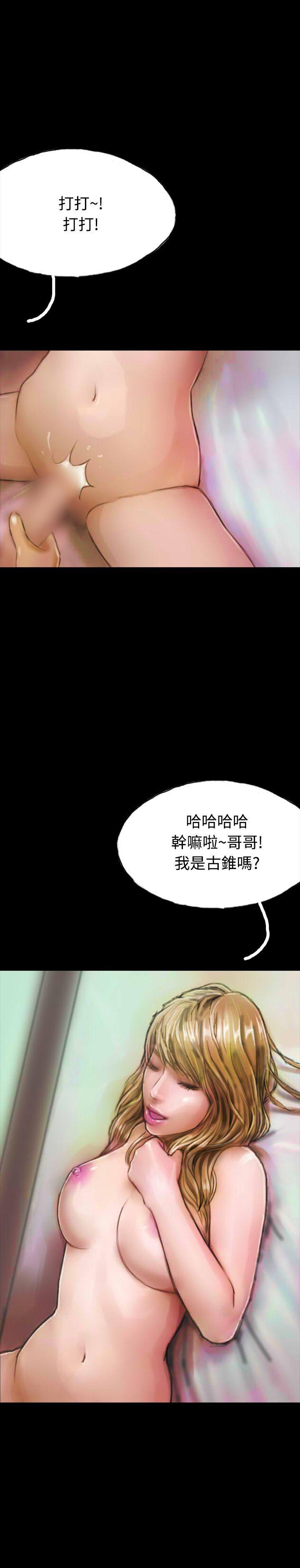 漫画网站-第16话全彩韩漫标签