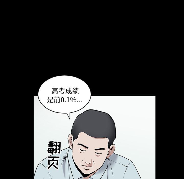 kuku漫画-1全彩韩漫标签