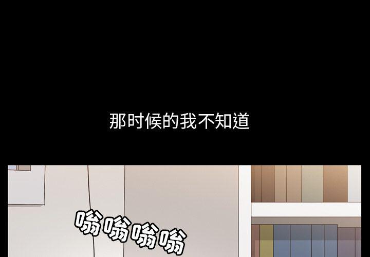 kuku漫画-第29话全彩韩漫标签