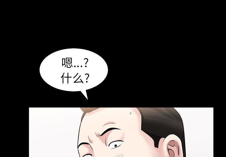 kuku漫画-第30话全彩韩漫标签
