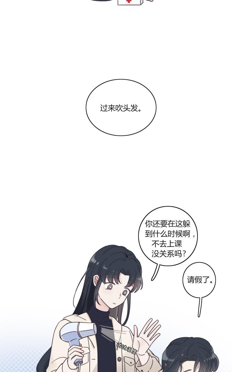 痴汉漫画-第45话全彩韩漫标签