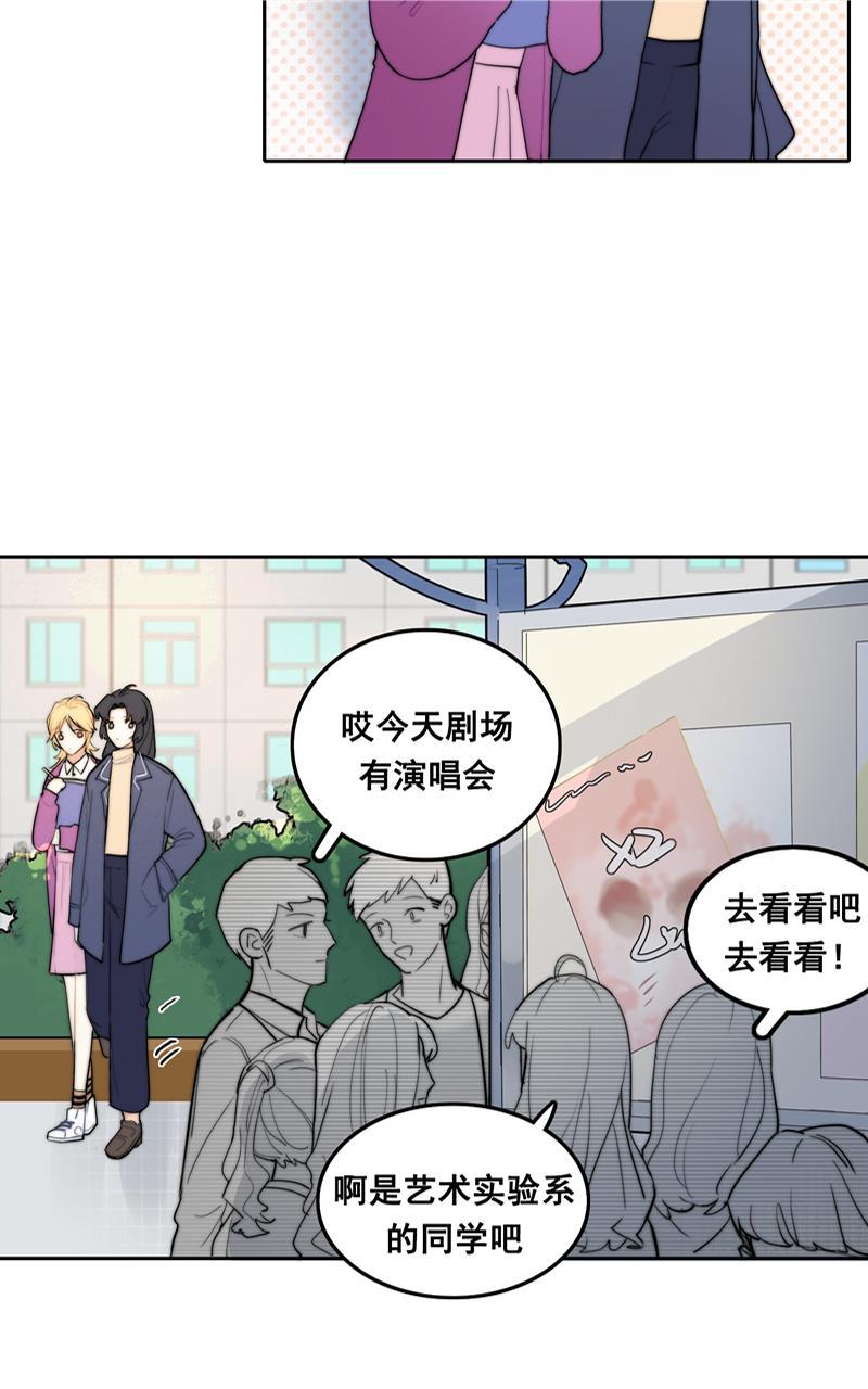 痴汉漫画-第5话全彩韩漫标签