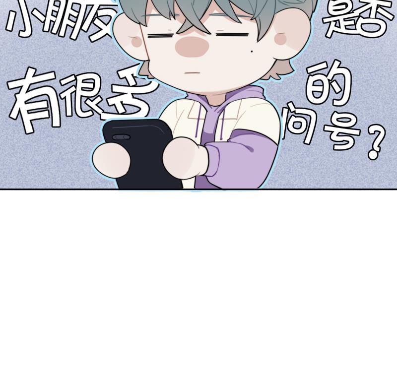 痴汉漫画-第63话全彩韩漫标签