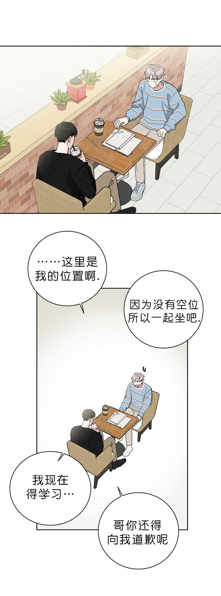漫画美女图片-第45话全彩韩漫标签