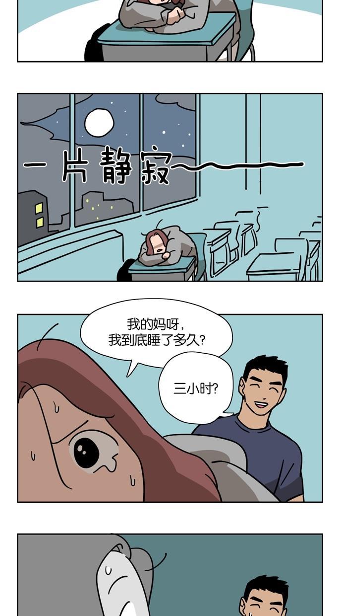 一吻定情漫画-第3话全彩韩漫标签