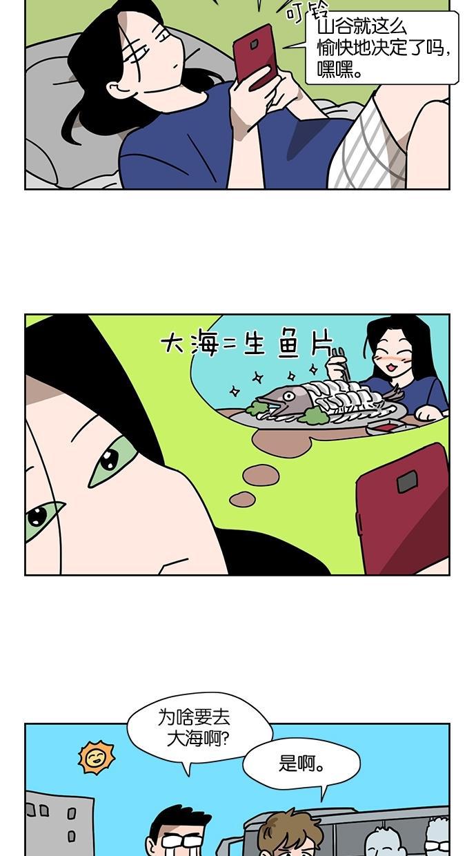 一吻定情漫画-第26话全彩韩漫标签