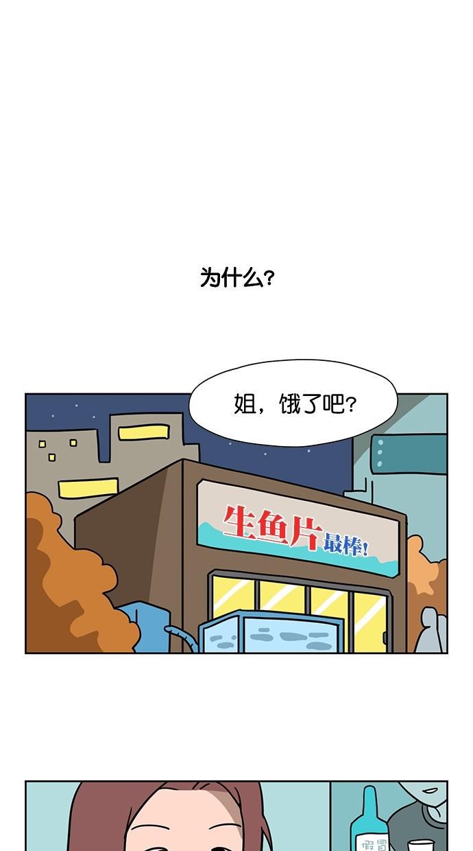 一吻定情漫画-第66话全彩韩漫标签