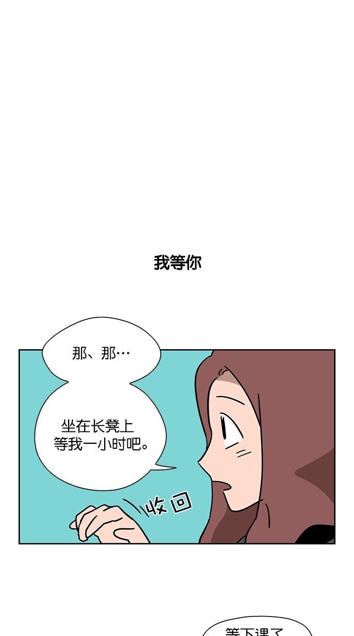 一吻定情漫画-第84话全彩韩漫标签