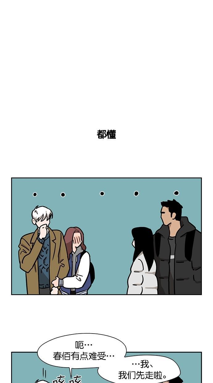 一吻定情漫画-第96话全彩韩漫标签