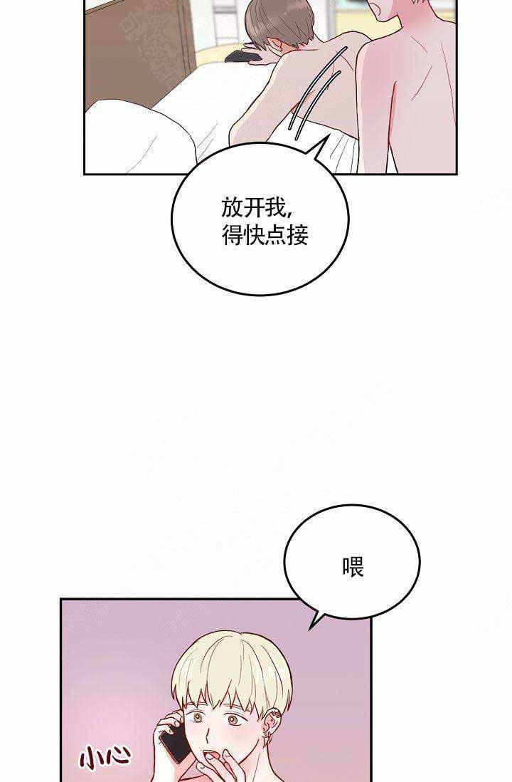噪音制造者韩漫全集-第1话无删减无遮挡章节图片 