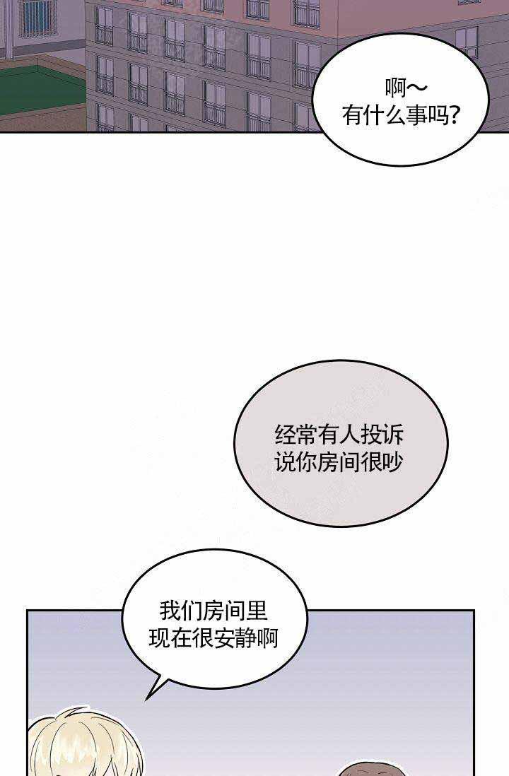 噪音制造者韩漫全集-第1话无删减无遮挡章节图片 
