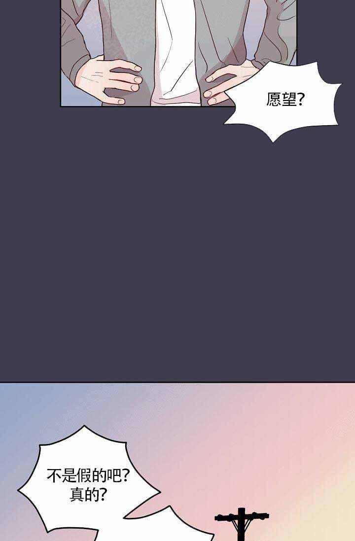 噪音制造者韩漫全集-第2话无删减无遮挡章节图片 