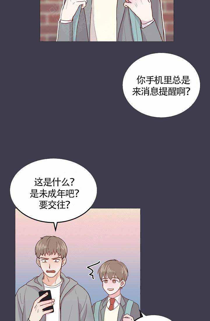 噪音制造者韩漫全集-第2话无删减无遮挡章节图片 