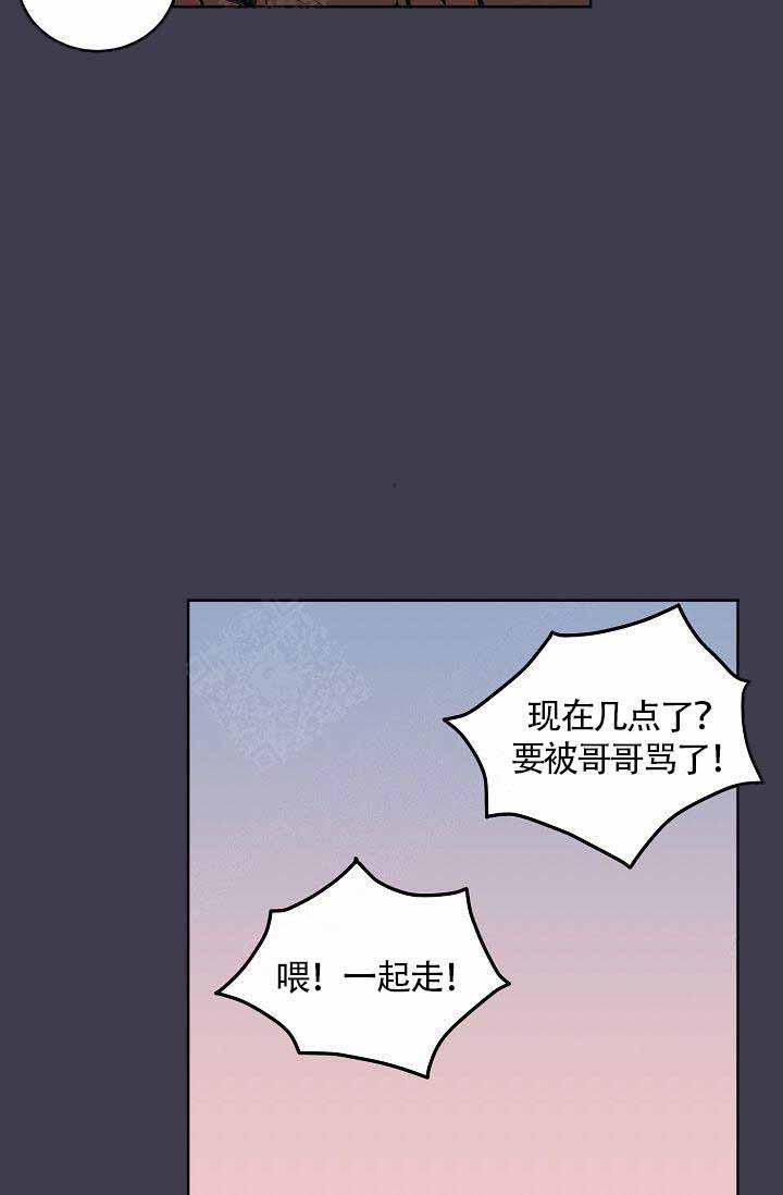 噪音制造者韩漫全集-第2话无删减无遮挡章节图片 