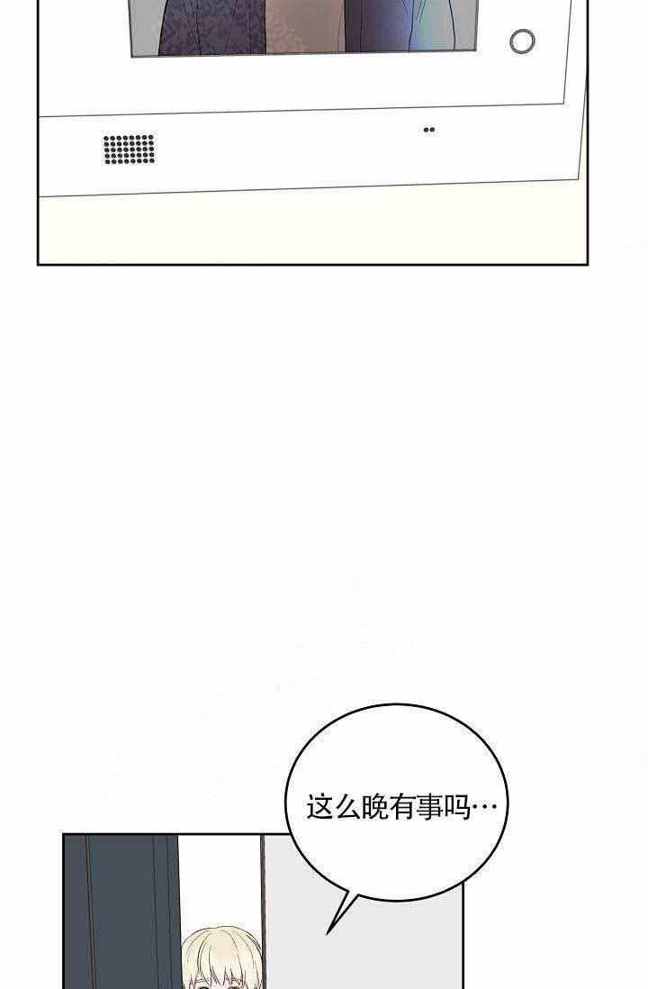 噪音制造者韩漫全集-第3话无删减无遮挡章节图片 