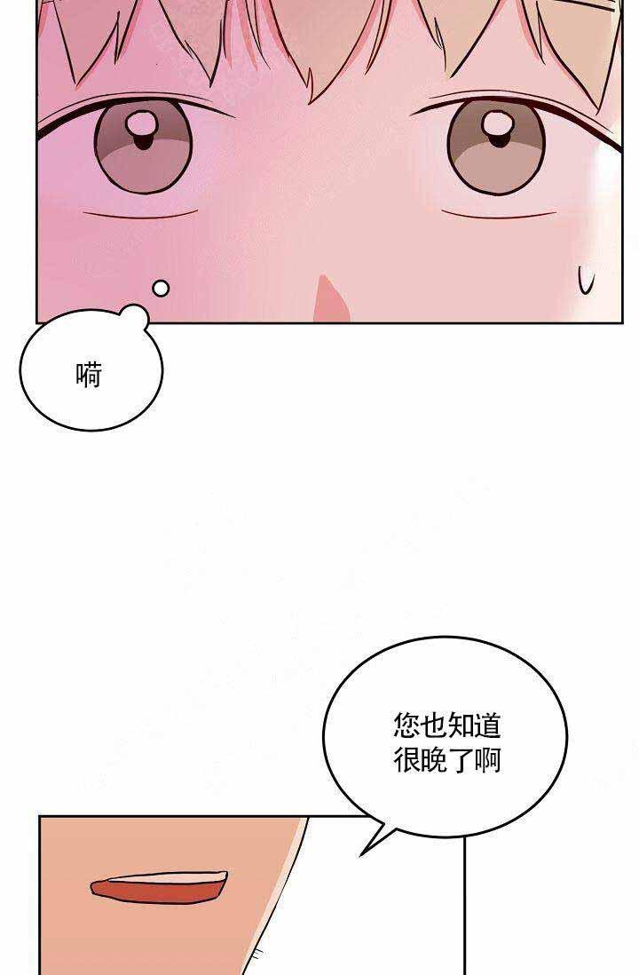 噪音制造者韩漫全集-第3话无删减无遮挡章节图片 