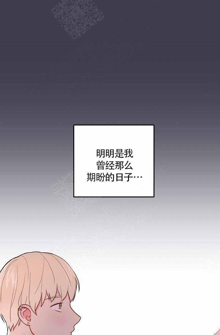 噪音制造者韩漫全集-第3话无删减无遮挡章节图片 
