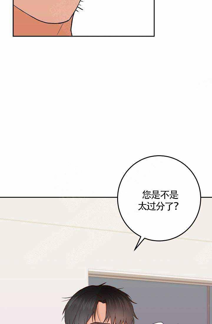 噪音制造者韩漫全集-第3话无删减无遮挡章节图片 