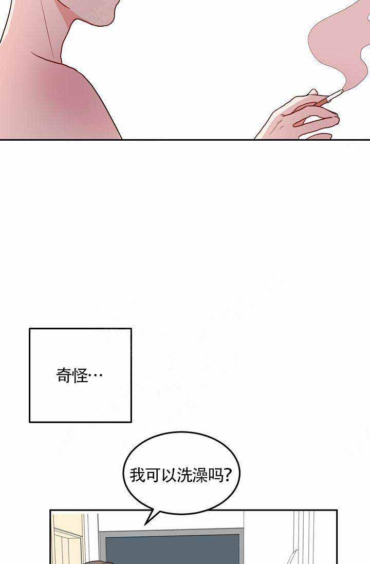 噪音制造者韩漫全集-第3话无删减无遮挡章节图片 
