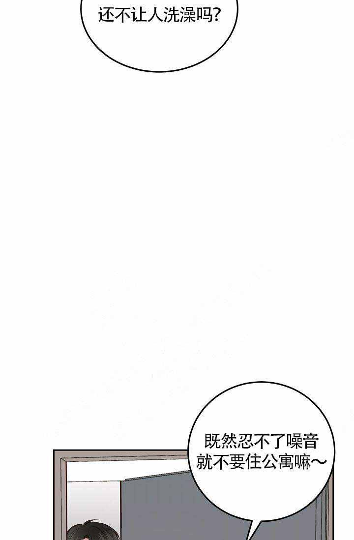 蛇姬漫画-第4话全彩韩漫标签