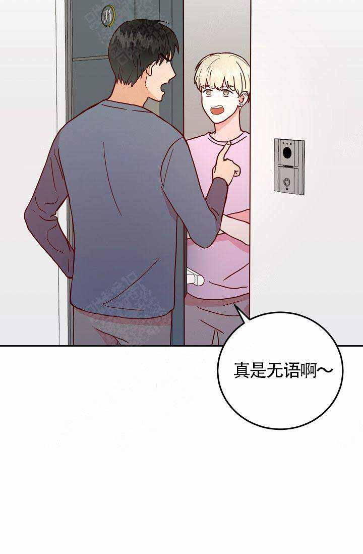 噪音制造者韩漫全集-第4话无删减无遮挡章节图片 