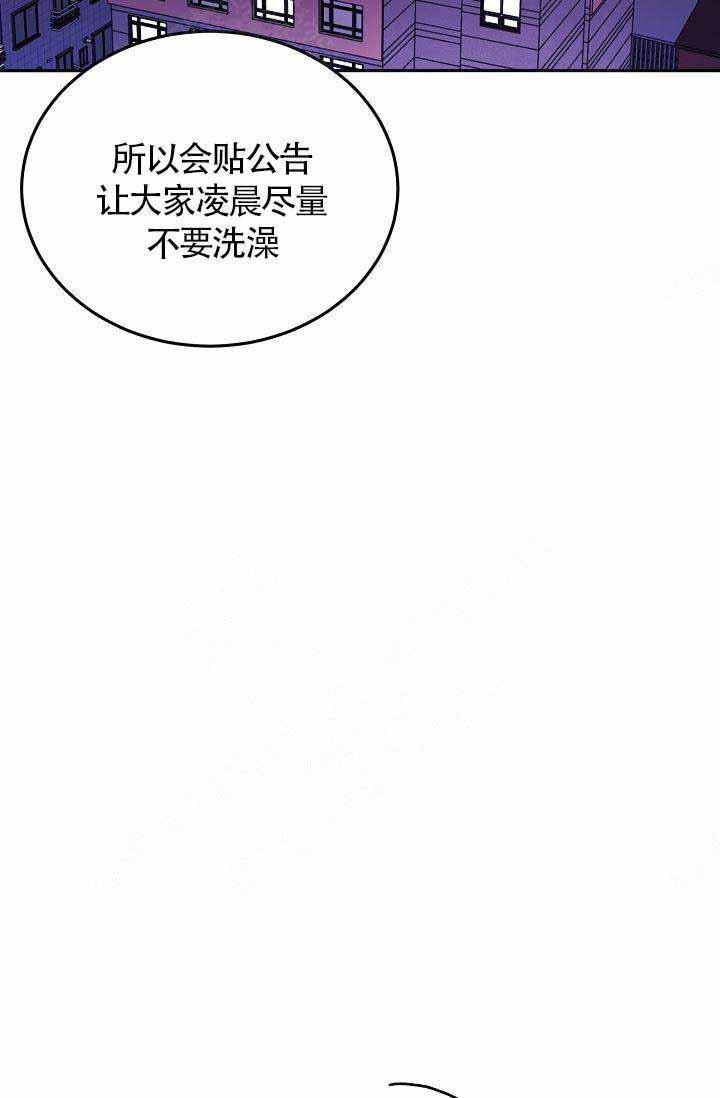 蛇姬漫画-第4话全彩韩漫标签