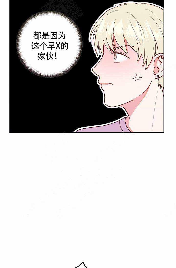 噪音制造者韩漫全集-第4话无删减无遮挡章节图片 