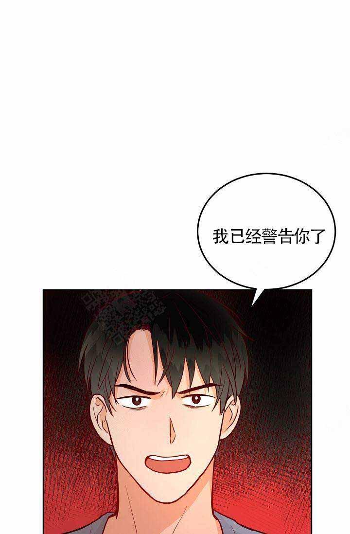 噪音制造者韩漫全集-第4话无删减无遮挡章节图片 