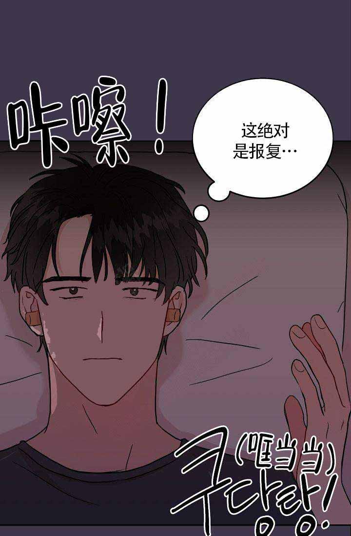 噪音制造者韩漫全集-第5话无删减无遮挡章节图片 